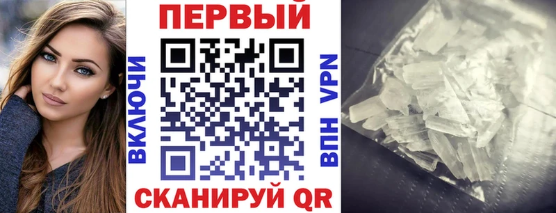 АМФЕТАМИН Розовый  закладка  Павлово 