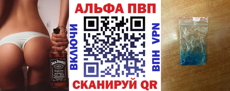 A-PVP Crystall  где найти наркотики  Павлово 