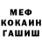 Героин гречка Jack Mirny