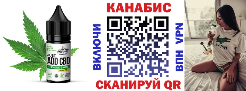 цена наркотик  Павлово  Еда ТГК конопля 