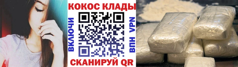 КОКАИН FishScale Павлово