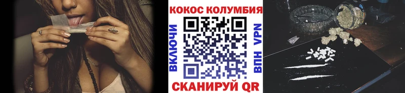 Cocaine 97%  blacksprut как зайти  Павлово 