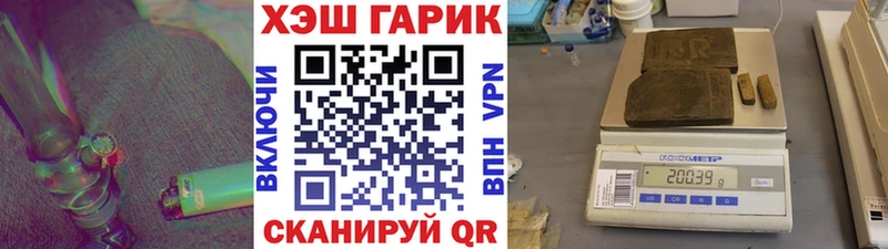 мориарти формула  Павлово  ГАШИШ гарик 