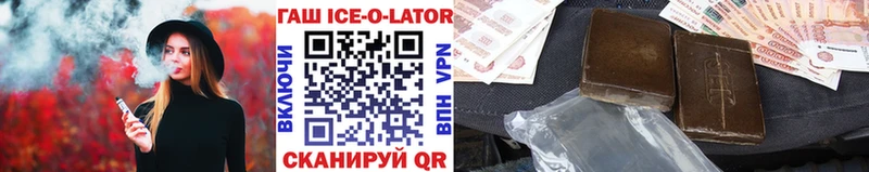 Гашиш VHQ Павлово