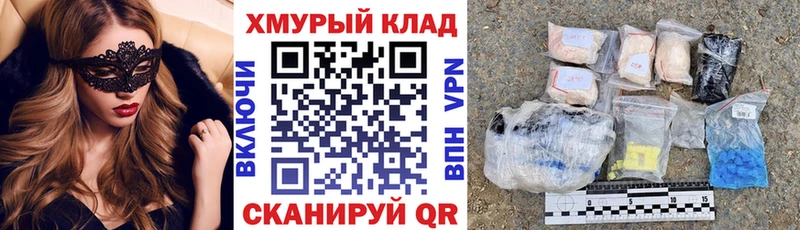 ГЕРОИН VHQ Павлово