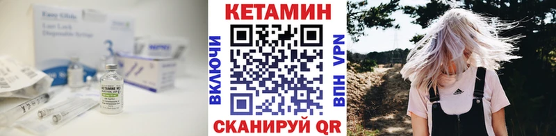 наркошоп Павлово Кетамин ketamine