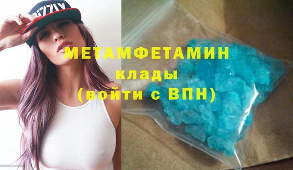 стафф Верея