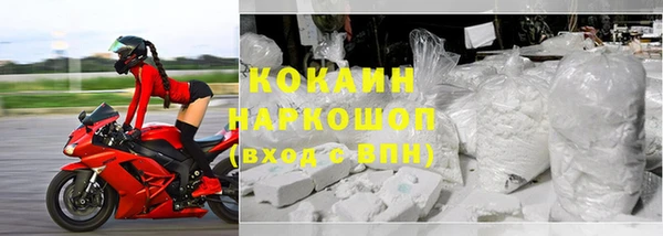 тгк Верхнеуральск