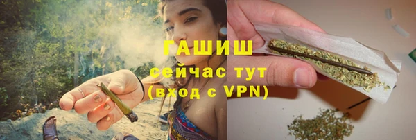 тгк Верхнеуральск