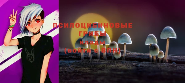 тгк Верхнеуральск