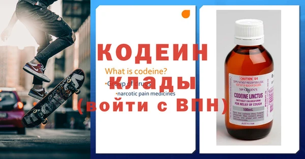 тгк Верхнеуральск