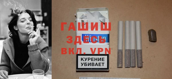 стафф Верея
