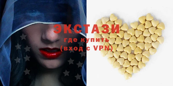 сатива Покачи