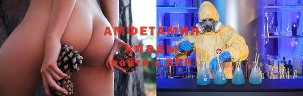 тгк Верхнеуральск