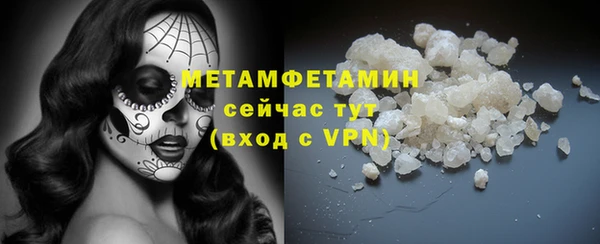 стафф Верея