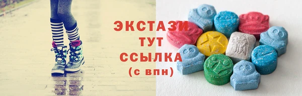 сатива Покачи