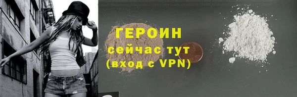 дистиллят марихуана Покровск