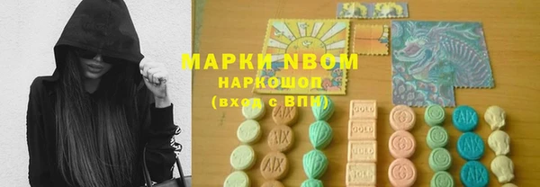 тгк Верхнеуральск
