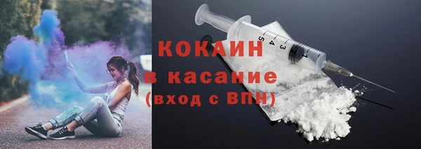 стафф Верея
