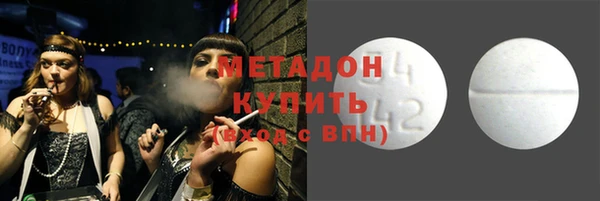 мефедрон VHQ Верхний Тагил