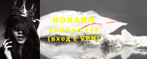 мефедрон VHQ Верхний Тагил