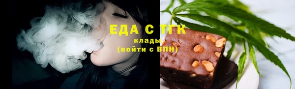 стафф Верея