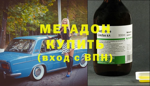 ПСИЛОЦИБИНОВЫЕ ГРИБЫ Покров