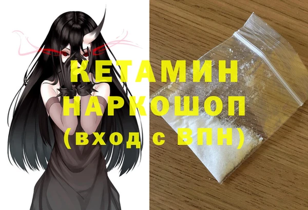 стафф Верея