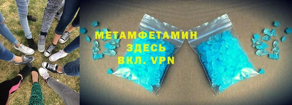 тгк Верхнеуральск