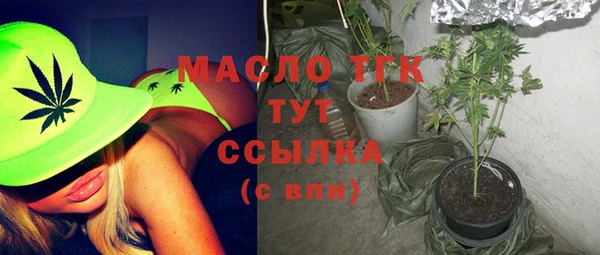 тгк Верхнеуральск
