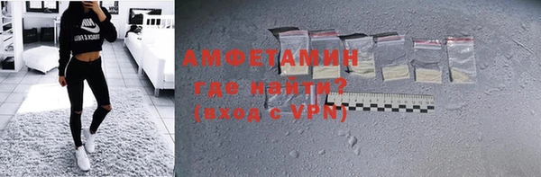 стафф Верея
