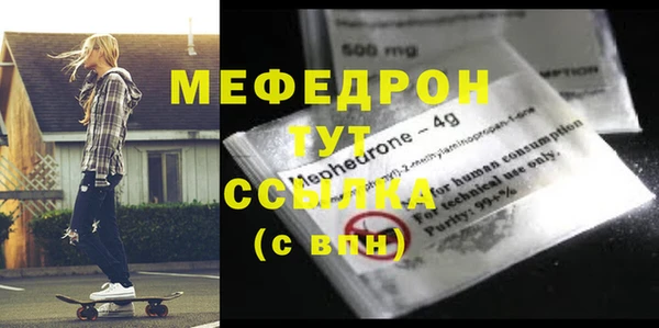мефедрон VHQ Верхний Тагил
