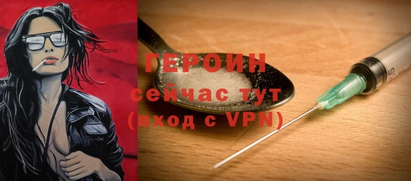тгк Верхнеуральск
