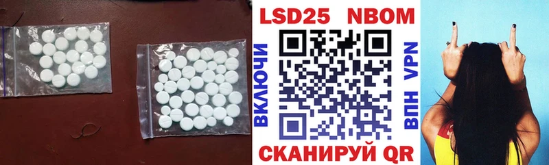 где продают Павлово LSD-25 экстази кислота