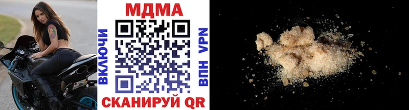 кракен зеркало где продают наркотики Павлово MDMA Molly