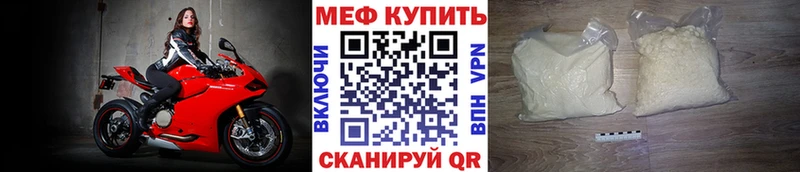 цена   Павлово  МЕФ 4 MMC 