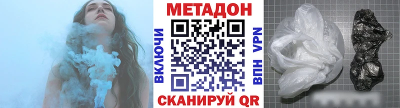 KRAKEN зеркало Павлово Метадон methadone