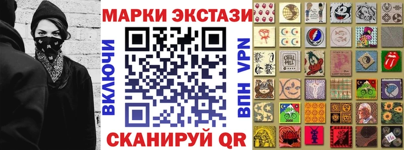 Марки NBOMe 1,5мг  MEGA маркетплейс  Павлово 